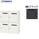 NAIKI パーソナルロッカー(4人用) PK-0911MPD4-BB 1台 ■▼680-2690※個人宅様送り不可(3)