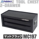 アストロプロダクツ AP ミドルチェストマットブラック MC197 2003000011975 1台 ■▼684-7656 【送料都度見積】