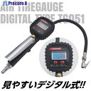 アストロプロダクツ AP エアタイヤゲージ デジタルタイプTG051 2001000010516 1個 ■▼684-7666 【送料都度見積】