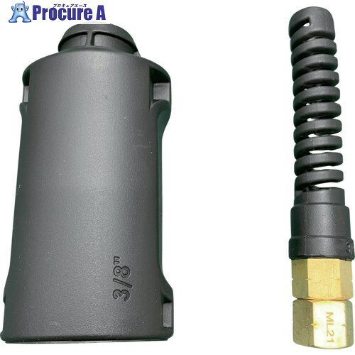 TRIENS 3/8耐火花ホース用金具カバー＋樹脂スプリング付固定金具 RSP-KB3 1個 ■▼685-5587 【送料都度見..