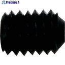 スターエム あんぜんカバーB ソケットネジ6x8(くぼみ先) 5006B-OP3 1個 ■▼686-1868【代引決済不可】【送料都度見積】