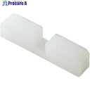 SUGICO PCミニまな板立て 2ケセット2cm用(1枚立) Sー20 130×30×H30mm S20 1組 ■▼386-2539【代引決済不可】【送料都度...