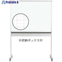 馬印 UDミーティングボードホーローホワイトボード暗線 UDMT34 1台 ■▼390-8842【代引決済不可】