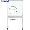 馬印 UDミーティングボードホーローホワイトボード暗線 UDMT33 1台 ■▼391-1949【代引決済不可】