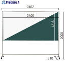 馬印 スチールグリーン/ホーローホワイトPシリーズ脚付 PTSH408 1台 ■▼392-2915【代引決済不可】【送料都度見積】