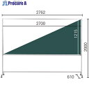 馬印 スチールグリーン/ホーローホワイトPシリーズ脚付 PTSH409 1台 ■▼392-2931【代引決済不可】【送料都度見積】