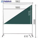馬印 スチールグリーン/ホーローホワイトPシリーズ脚付 PTSH406 1台 ■▼392-7706【代引決済不可】【送料都度見積】