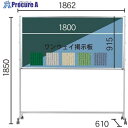 馬印 スチールグリーン/掲示板 Pシリーズ脚付 PTSK306 1台 ■▼392-9271 【送料都度見積】