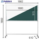 馬印 スチールグリーン/ホーローホワイトPシリーズ脚付 PTSH306 1台 ■▼392-9284【代引決済不可】【送料都度見積】