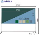 馬印 スチールグリーン/掲示板 Pシリーズ脚付 PTSK409 1台 ■▼393-2466 【送料都度見積】