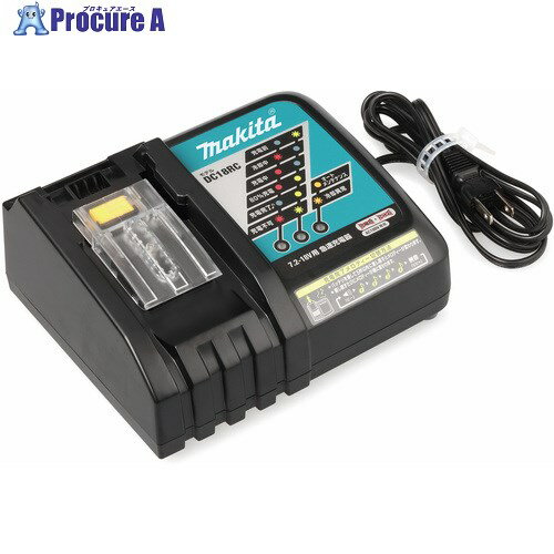 Asada 急速充電器DC18RF VP002F 1個 ■▼407-5272 【送料都度見積】