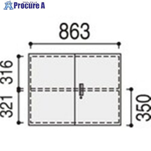 ウチダ BEストレージ 両開書庫T-07 5-849-0362 1台 ■▼431-8089 【送料都度見積】