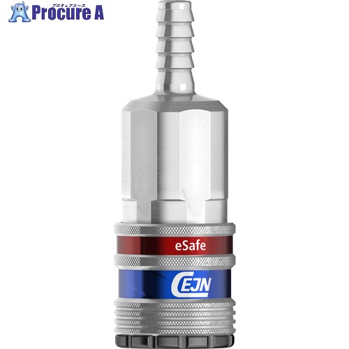 CEJN シリーズ291eSafeカップリング 1/4ホース接続 10-291-2002 10個 ■▼633-9393 【送料都度見積】