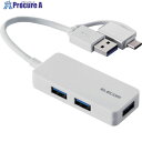 ELECOM USBHUB3.0 Type-C変換アダプタ付き ケーブル固定 バスパワー 3ポート ホワイト U3H-CAK3005BWH 1個 ■▼657-3...