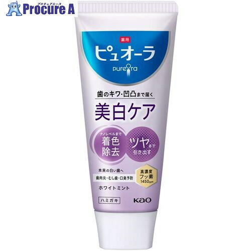 Kao 歯磨き粉 薬用ピュオーラ 美白ケア ハミガキ 115g 439536 48個 ■▼683-7048 【送料都度見積】