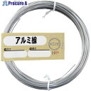DAIDОHANT アルミ線 ブロンズ 「太さ」#12(2.5mm)×「長さ」10m 10155948 5巻 ■▼689-0255【代引決済不可】【送料都度見積...