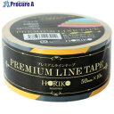 ホリコー ラインテープ プレミアムラインテープ トラ 50mm×10m PMLT-T 10巻 ■▼694-9361【代引決済不可】【送料都度見積】
