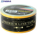 ホリコー ラインテープ プレミアムラインテープ 黄 50mm×10m PMLT-YL 10巻 ■▼694-9362【代引決済不可】【送料都度見積】