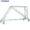 アルインコ 大型作業台 天板高さ1200mm TRS1200 1台 ■▼115-1031 【送料都度見積】※車上渡し※個人宅様送り不可