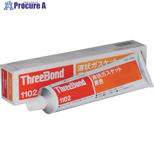 スリーボンド 液状ガスケット TB1102 200g 黄色 TB1102-200 1個 ▼126-3072【代引決済不可】