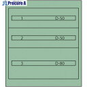 Vidmar ツールキャビネットTC-180A TC-180A 1台 ■▼136-7257 ※車上渡し