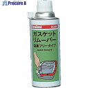 スリーボンド ガスケットリムーバー TB3911D 420ml 塩素フリー TB3911D 1本 ▼169-1953【代引決済不可】