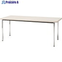 TRUSCO 会議用テーブル 1200X750XH700 角脚 下棚無し ホワイト TDS1275-W 1台 ■▼208-2257 ※車上渡し