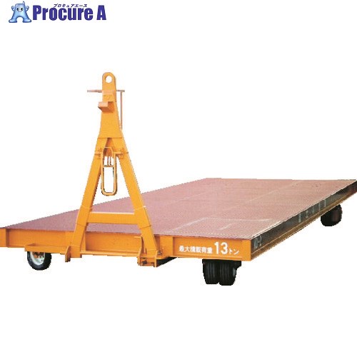 ダンディ 産業用多両連結トレーラー キャスター式片牽引型(内輪差有り) 5000kg TS050C-C 1台 ■▼208-256..