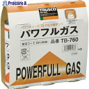 TRUSCO パワフルガス240g 3本パック TB-760 1パック ▼231-0546【代引決済不可】