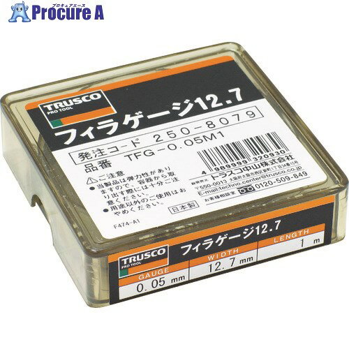 TRUSCO ե顼 0.05mm 12.7mmX1m TFG-0.05M1 (0.05X1M) 1 250-8079Բġ