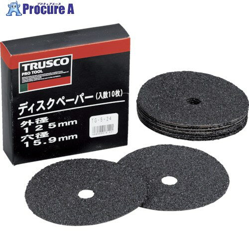 TRUSCO ディスクペーパー5型 Φ125X15.9 50 (10枚入) TG5-50 1箱 ▼256-7121【代引決済不可】