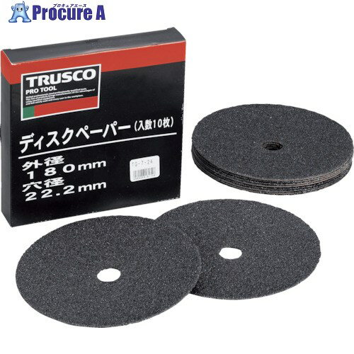 TRUSCO ディスクペーパー7型 Φ180X22.2 #20 (10枚入) TG7-20 1箱 ▼256-7369【代引決済不可】