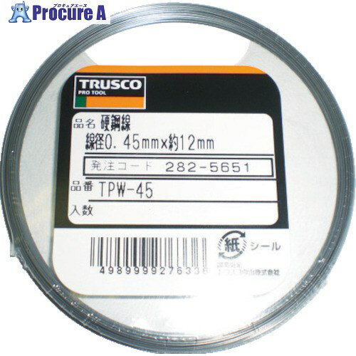 TRUSCO 硬鋼線 0.55mm 50g TPW-55 1巻 ▼282-5660【代引決済不可】