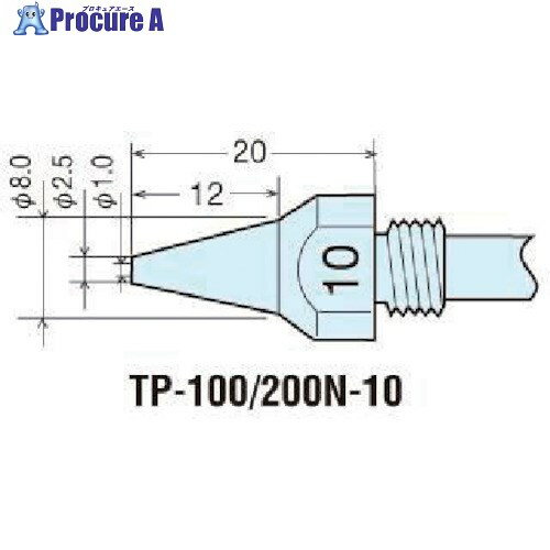 グット 替ノズルチップφ1.0mm (1本＝1PK) TP-100N-10 1個 ▼305-9863【代引決済不可】