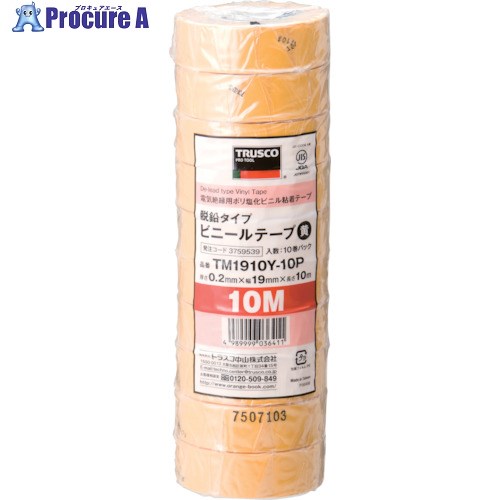 TRUSCO 脱鉛タイプ ビニールテープ 19X10m 黄 10巻入り TM1910Y-10P 1パック ▼375-9539【代引決済不可】
