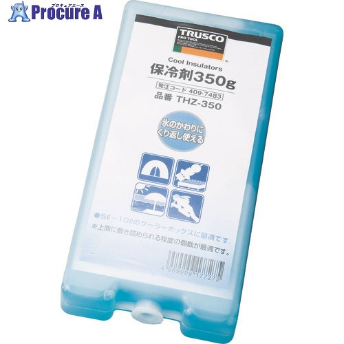 TRUSCO 保冷剤 350g THZ-350 1個 ▼409-7483【代引決済不可】