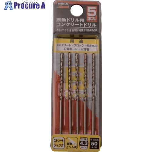 TRUSCO 振動ドリル用コンクリートドリル 4.3mm 5本組 TCD-43-5P 1S ▼415-3235