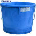 ダイライト T型丸型容器 75L T75 (75L) 1個 ■▼464-9516 ※個人宅様送り不可
