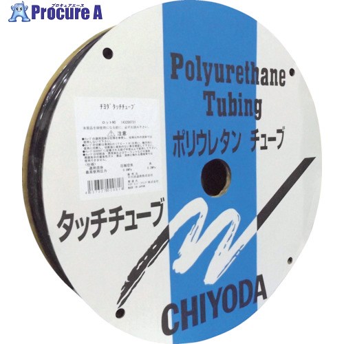 チヨダ ポリウレタンチューブ TEタッチチューブ 8mm/100m 黒 TE-8-100 BK 1巻 ▼485-5825