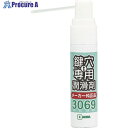 MIWA 鍵穴用潤滑剤12ml 3069S TR3069S 1本 ▼763-2916【代引決済不可】