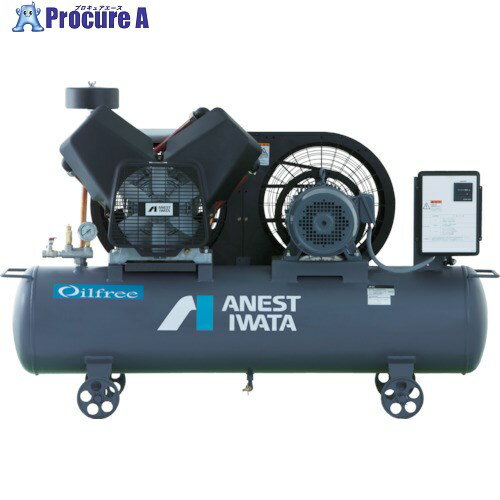 アネスト岩田 レシプロコンプレッサ(タンクマウント・オイルフリータイプ)60Hz モーター出力3.7kW TFP37CF-10M6 1台 ■▼769-5292【代引決済不可】※車上渡し