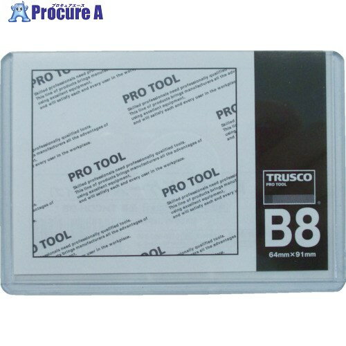 TRUSCO 厚口カードケース B8 THCCH-B8 1枚 ▼818-8211【代引決済不可】