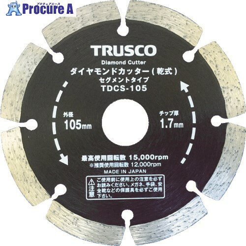 TRUSCO ダイヤモンドカッター 180X2.2TX7