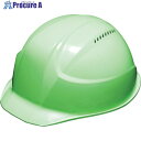 TRUSCO 超軽量ヘルメット“軽帽” 通気孔付 フレッシュグリーン TD-AA17V-GN 1個 ▼856-6920