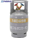 タスコ 冷媒回収用ボンベ 12L TA110-12 1本 ▼864-1147