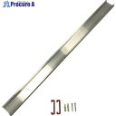 ユタカメイク ツールホルダー専用レール 75cm TH-R75 1本 ▼868-1769