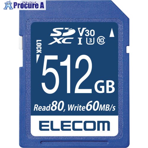 ELECOM SDXCメモリカード(UHS-I 対応) MF-FS512GU13V3R 1個 ■▼334-2764