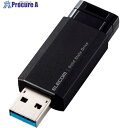 ELECOM 外付けポータブルSSD ESD-EPK0250GBK 1個 ■▼334-4300