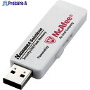 ELECOM セキュリティUSB3.0(McAfee)管理者用ソフト対応 HUD-PUVM302GM1 1個 ■▼368-0783(2)