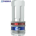 CEJN シリーズ315 eSafe カップリング Rc3/8メネジ 10-315-2104 1個 ▼818-8998